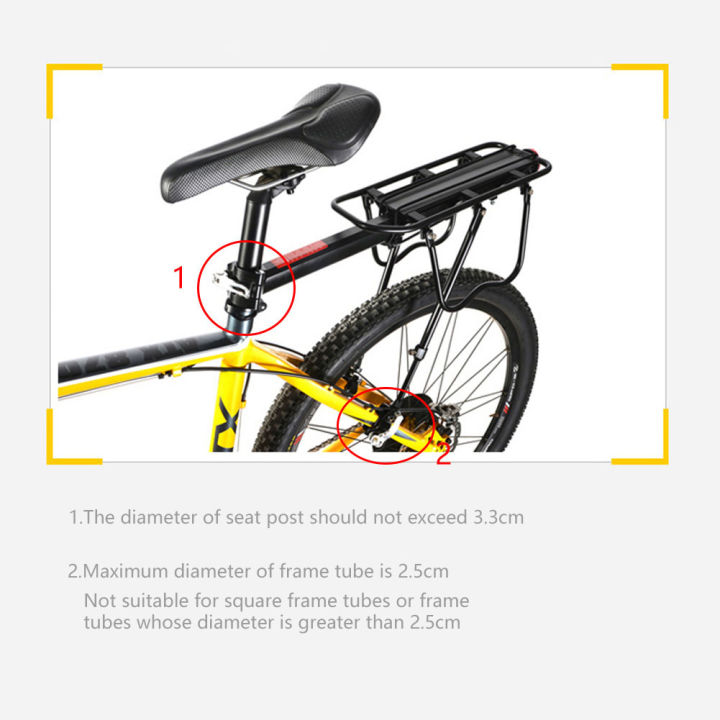 Rear panel clearance